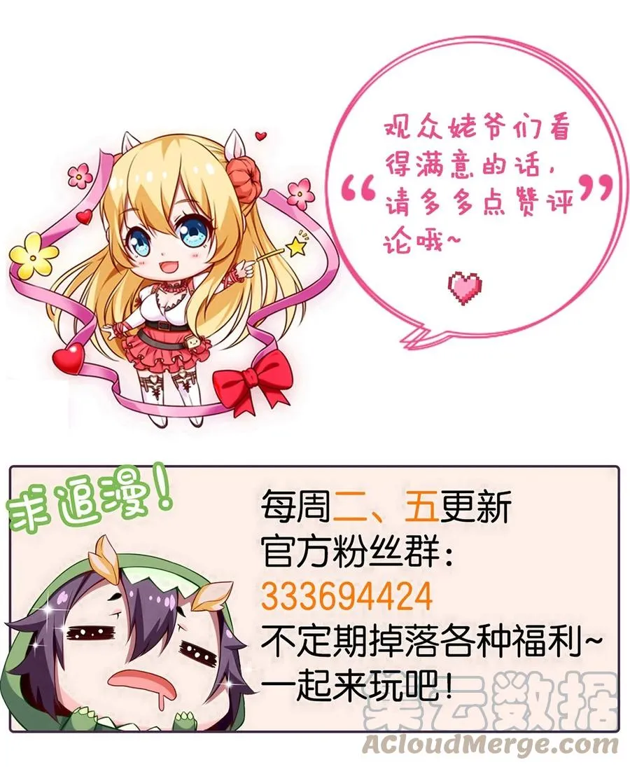 239 密法·奥天 第52页