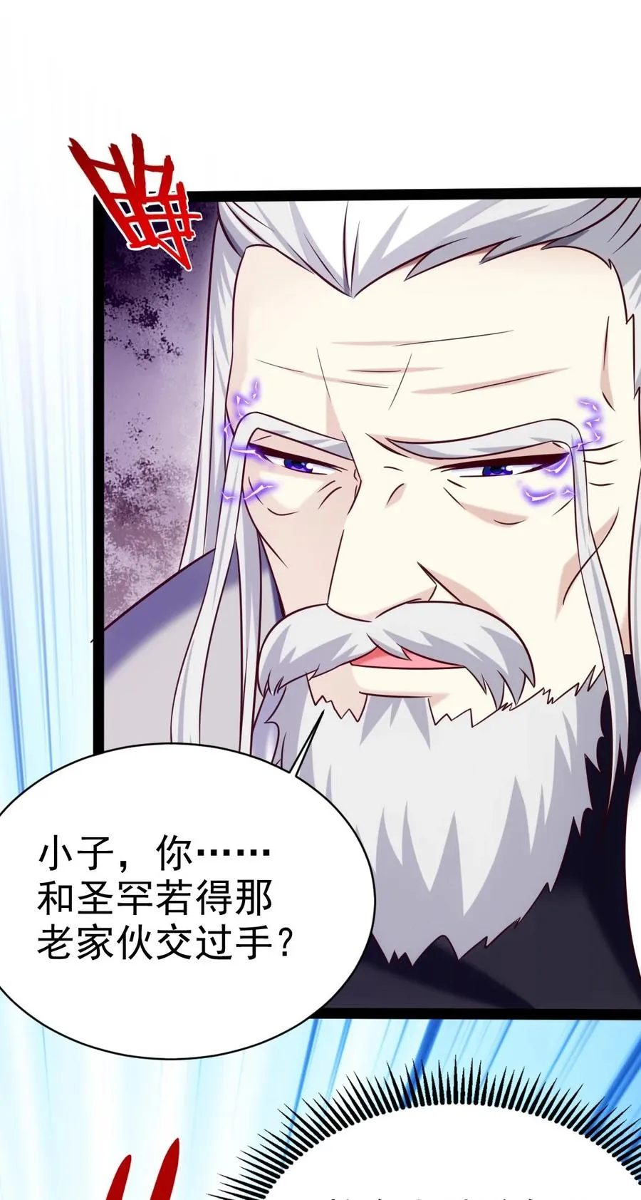 239 密法·奥天 第44页