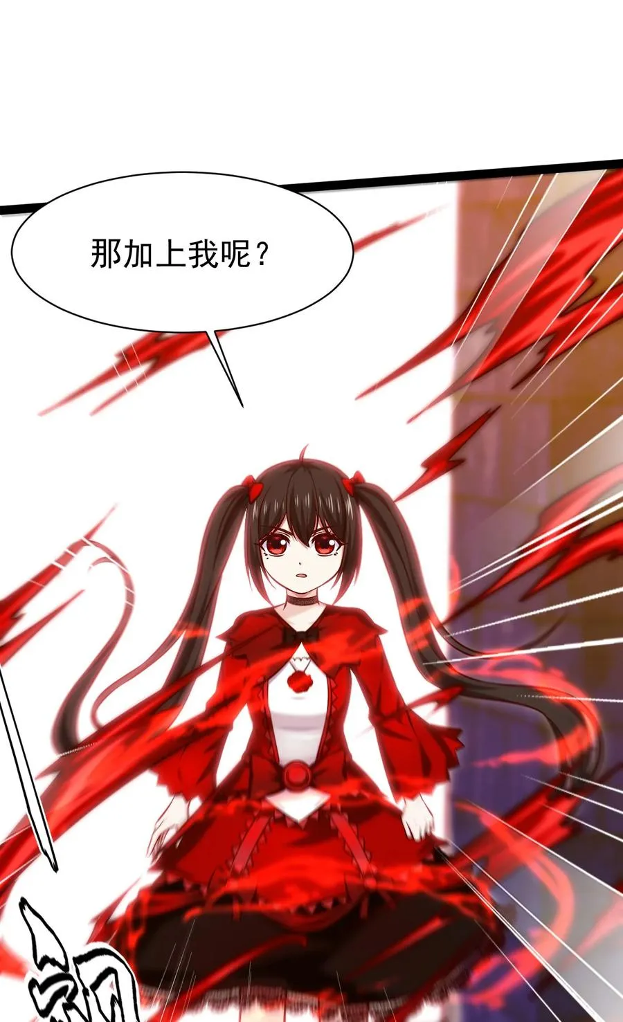 241 红衣？莲叶？ 第28页
