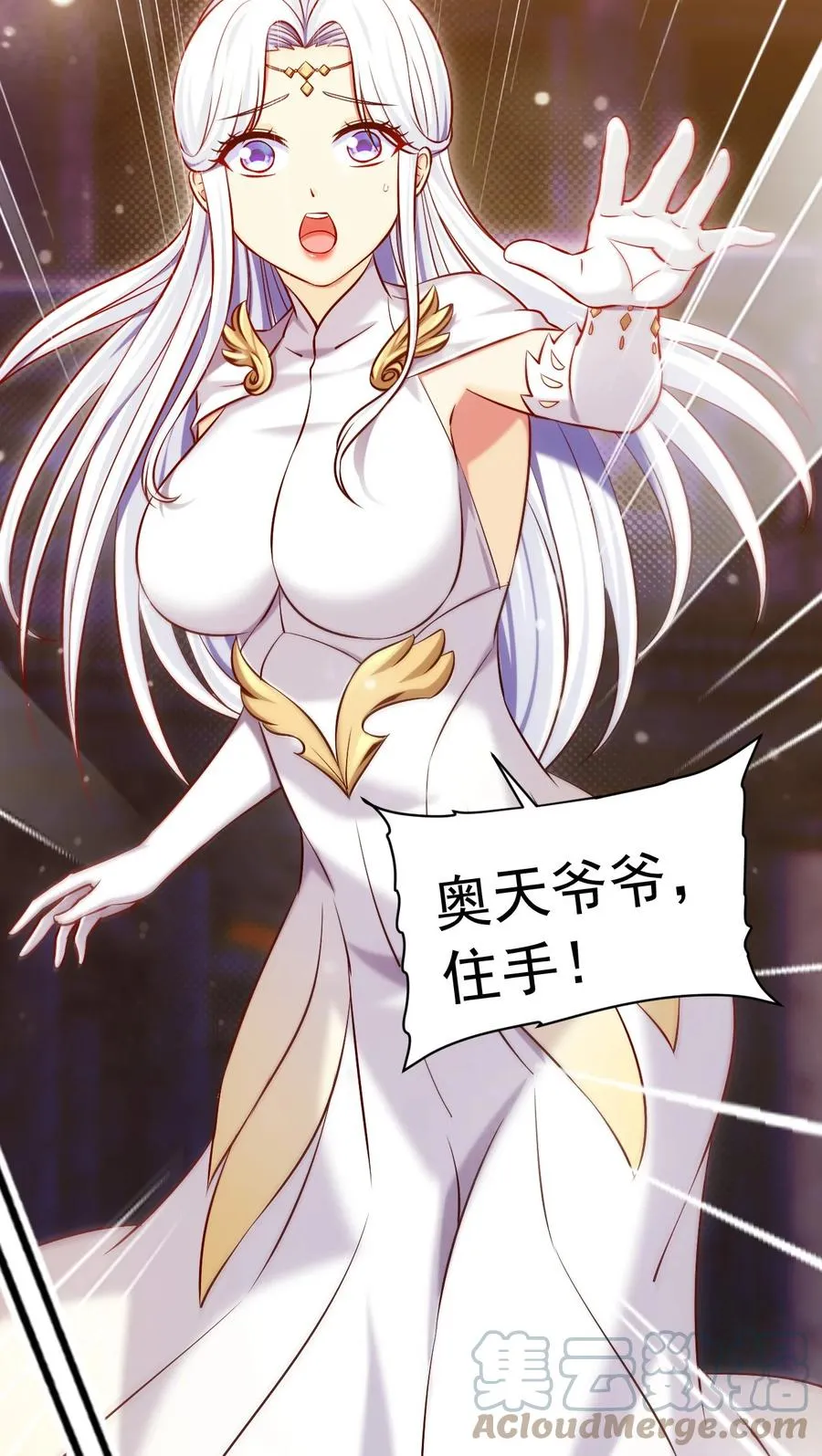 241 红衣？莲叶？ 第39页