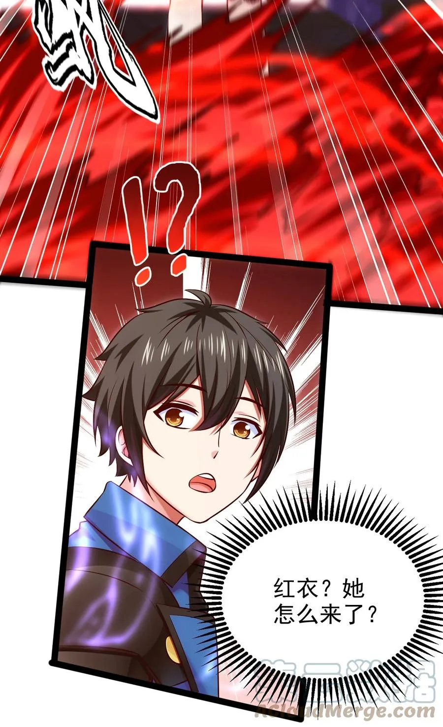 241 红衣？莲叶？ 第29页