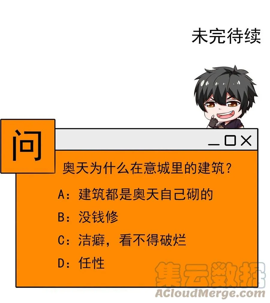 241 红衣？莲叶？ 第41页