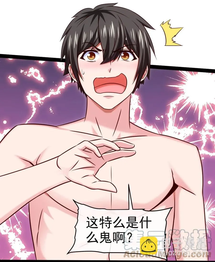 248 姐妹们还等着呢！ 第19页