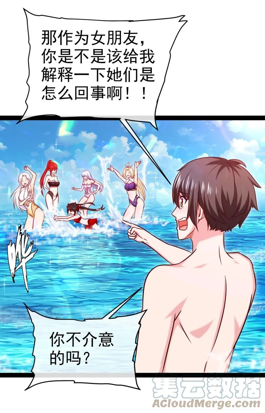 248 姐妹们还等着呢！ 第22页