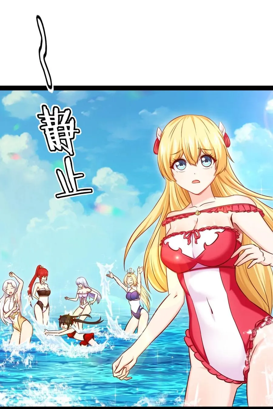 248 姐妹们还等着呢！ 第27页