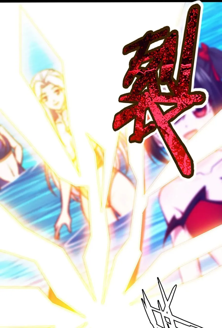 248 姐妹们还等着呢！ 第35页