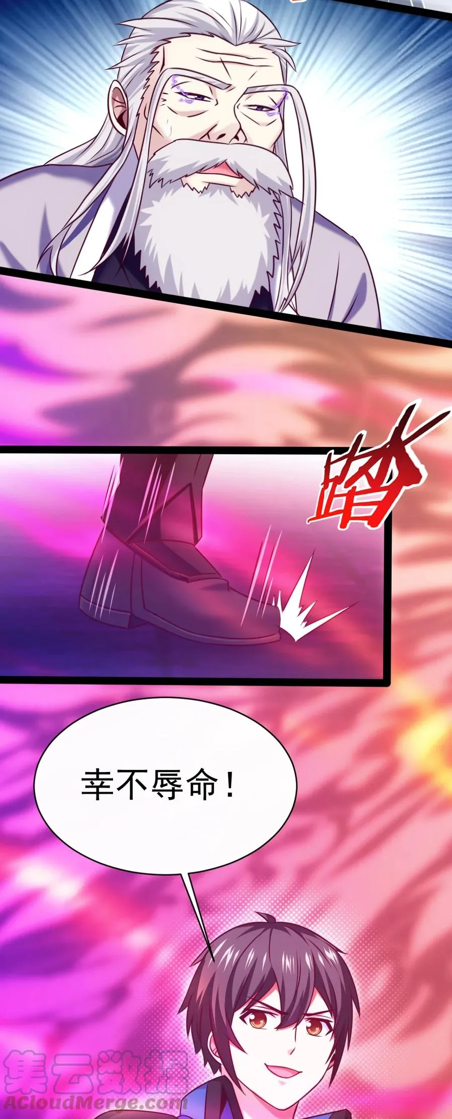 248 姐妹们还等着呢！ 第46页