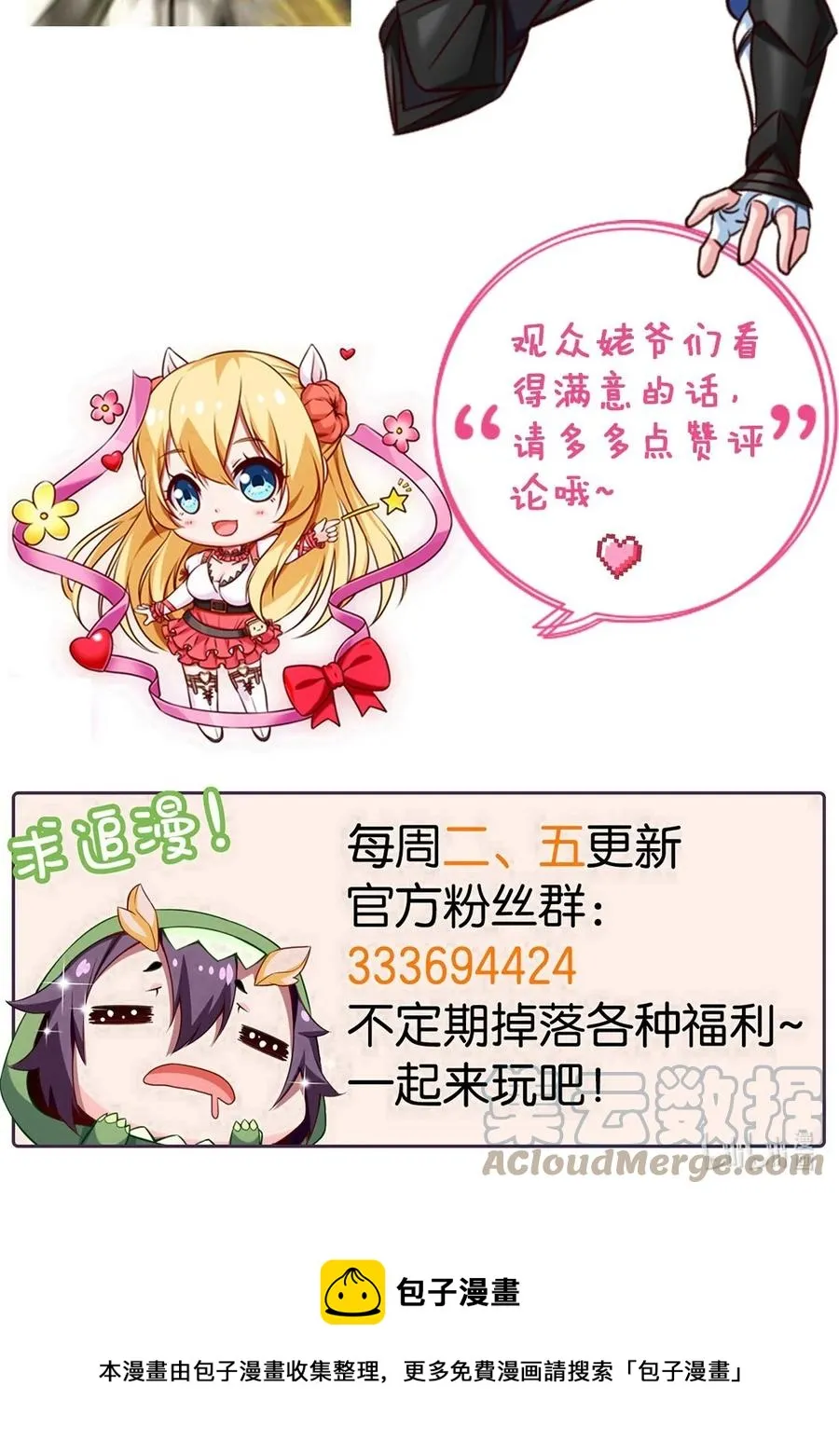 250 低德地图为您导航~ 第52页