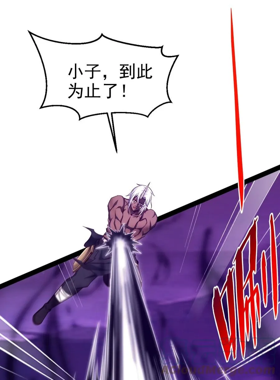 254 千里大逃杀 第28页