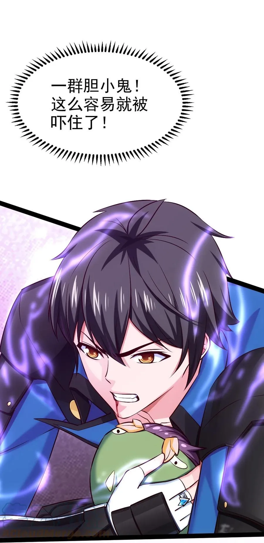 254 千里大逃杀 第43页