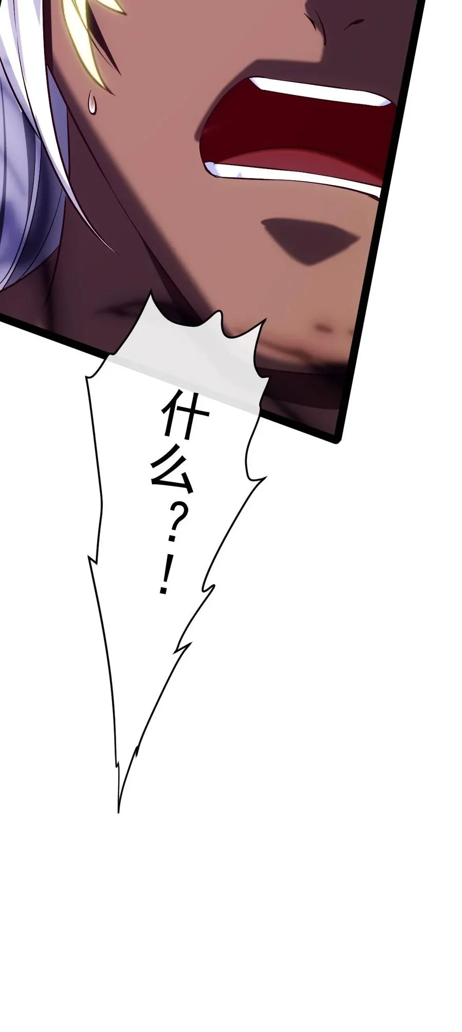254 千里大逃杀 第47页