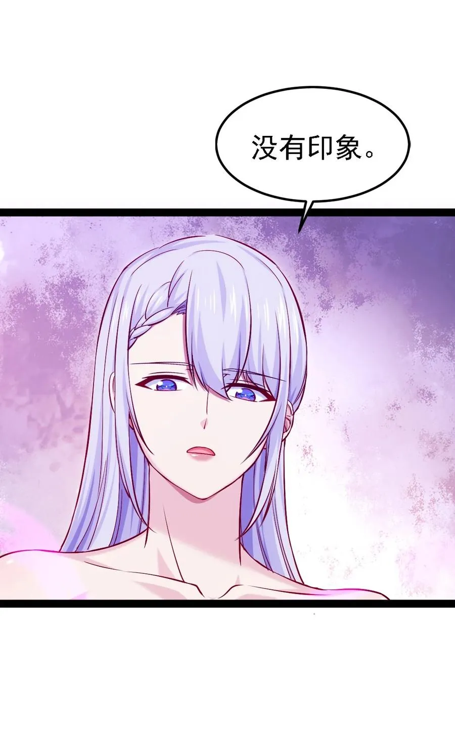 257 她……怎么了？ 第30页