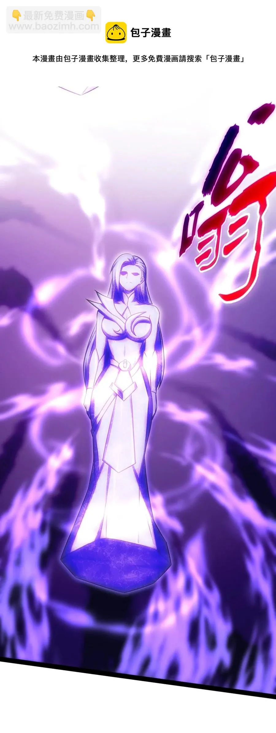 257 她……怎么了？ 第33页
