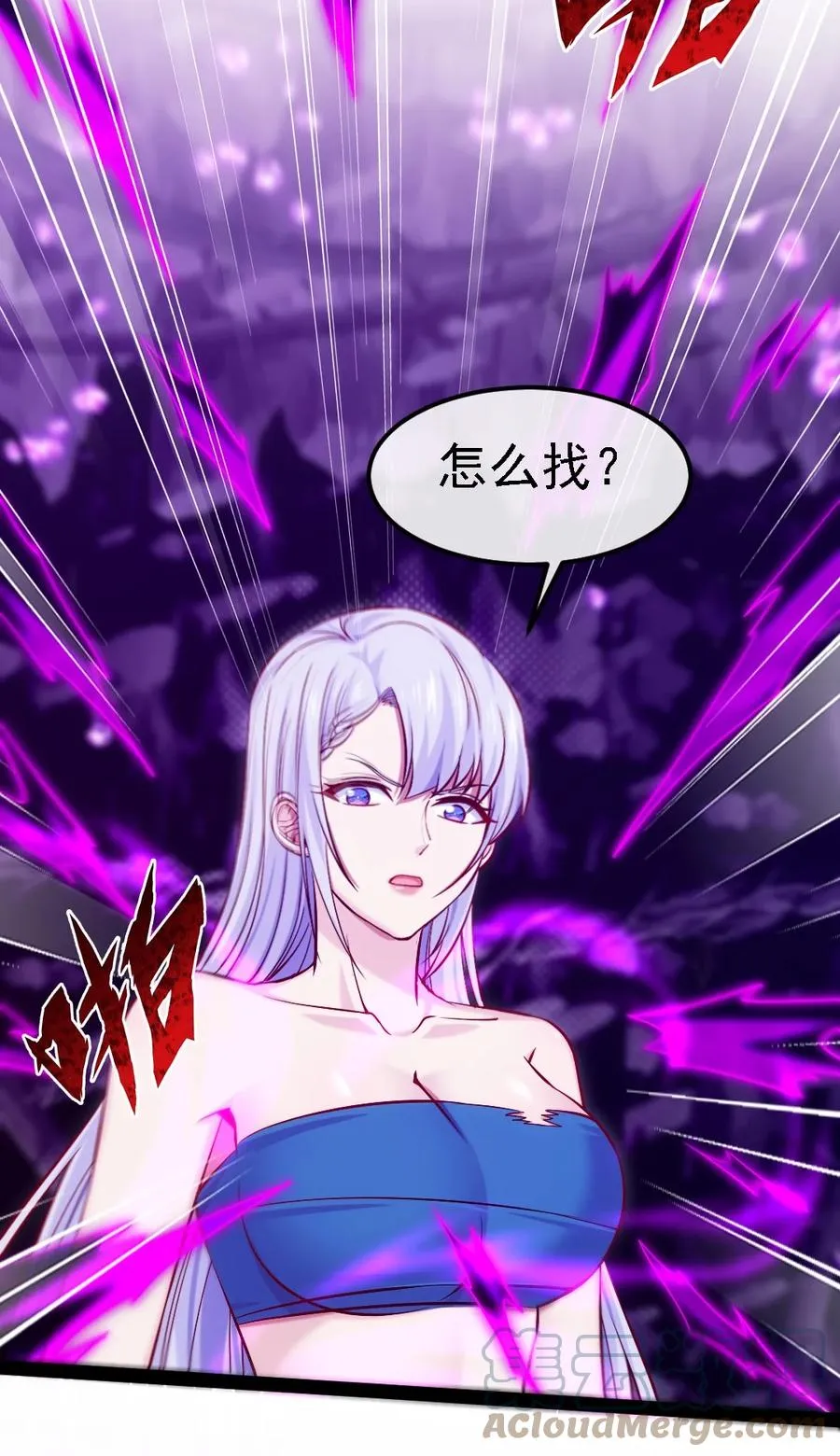 257 她……怎么了？ 第28页