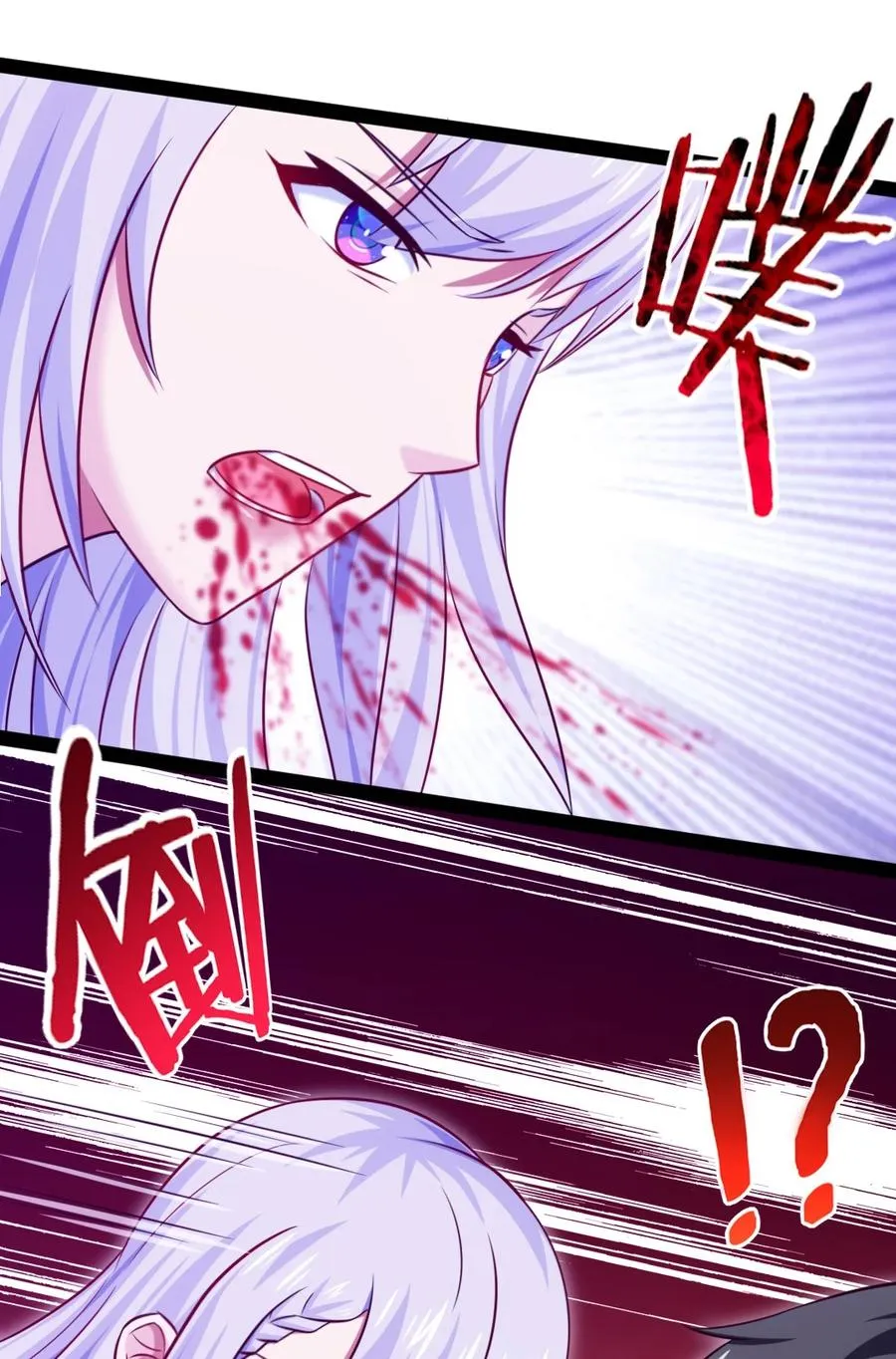 257 她……怎么了？ 第38页