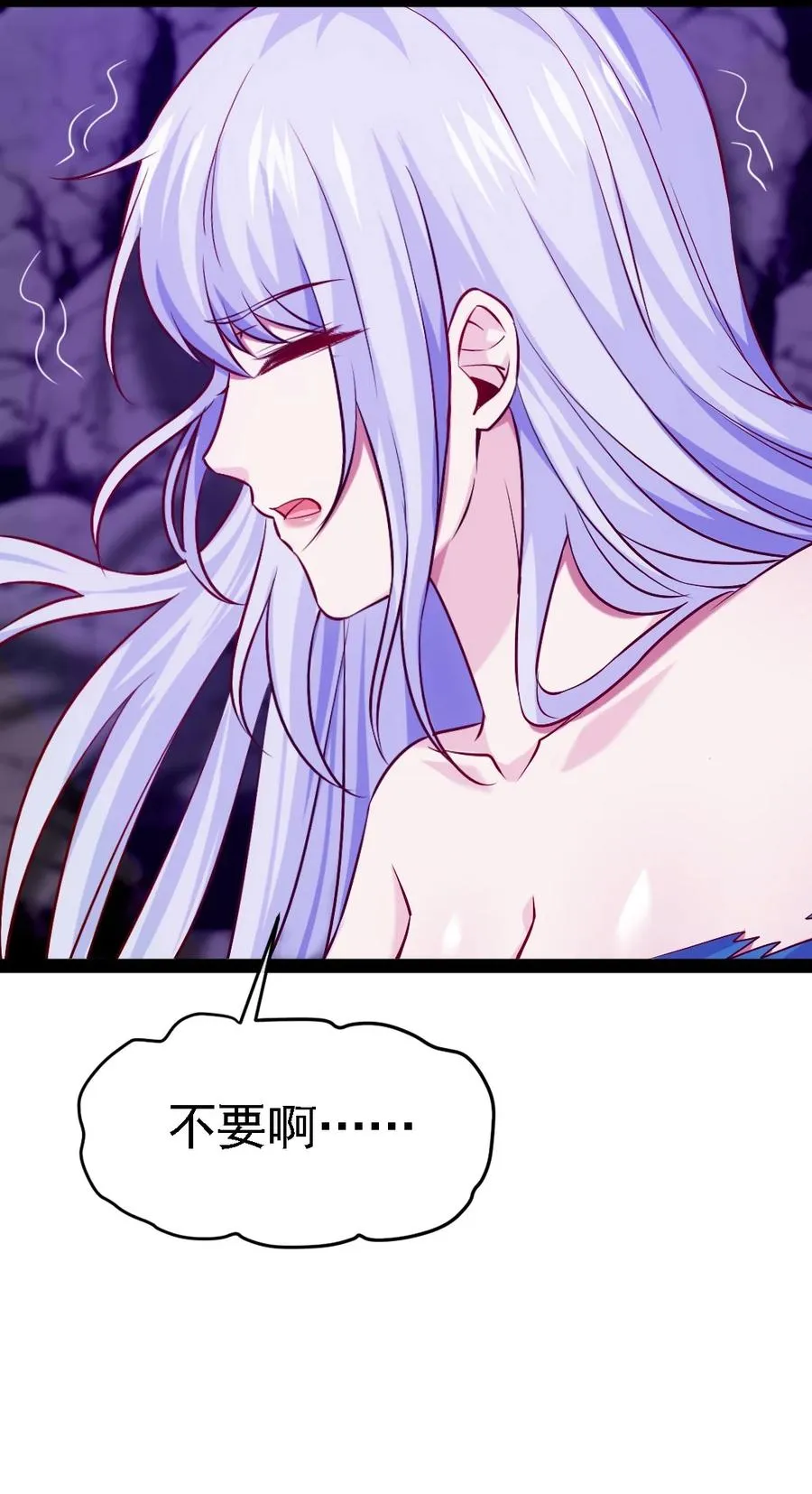 257 她……怎么了？ 第44页