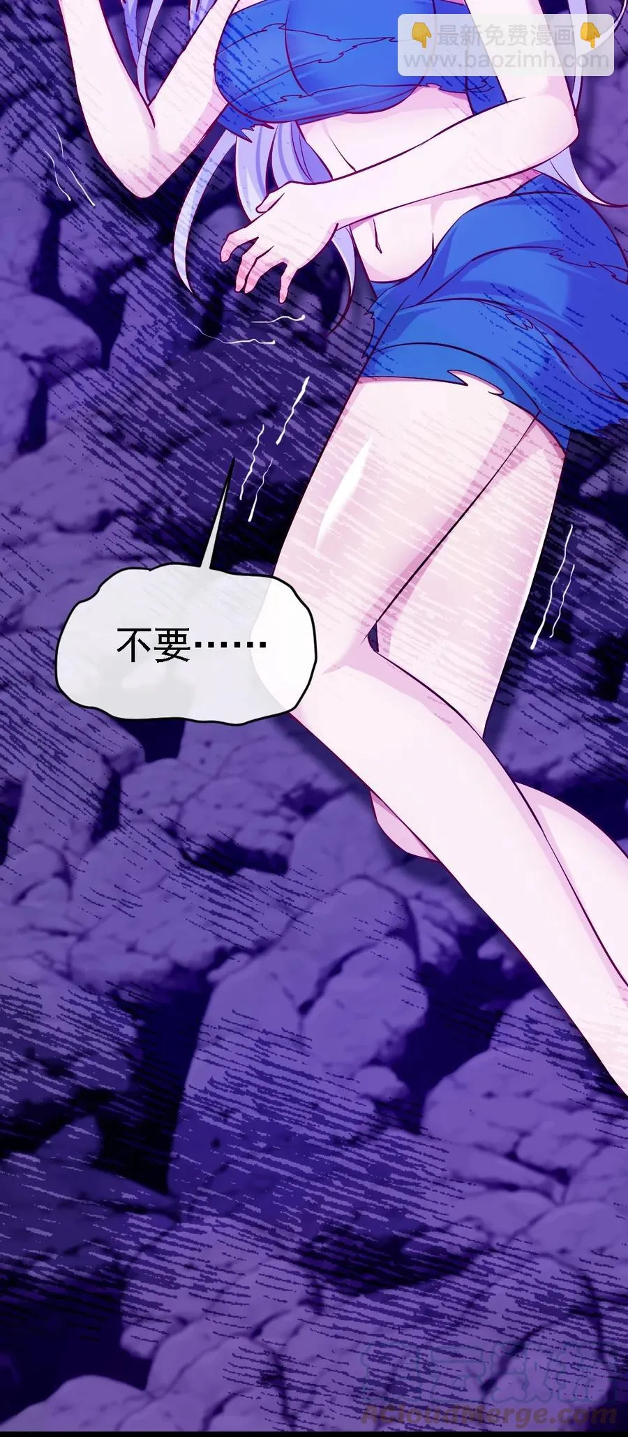 257 她……怎么了？ 第43页