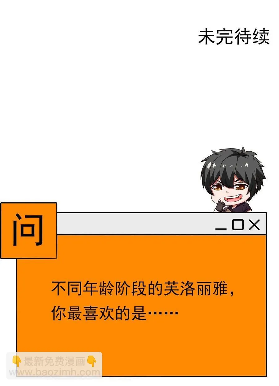 258 被神背叛的信徒 第42页