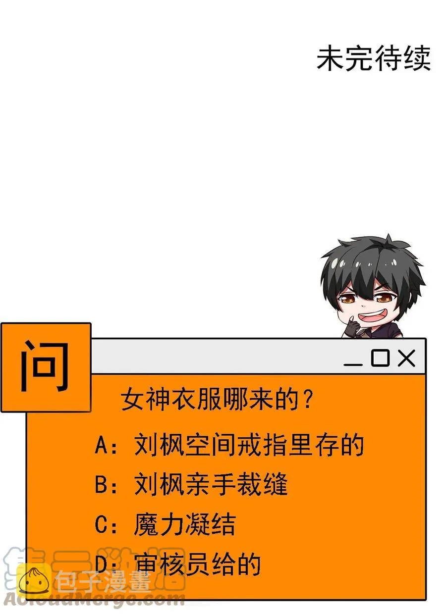 259 赫古拉之城 第46页