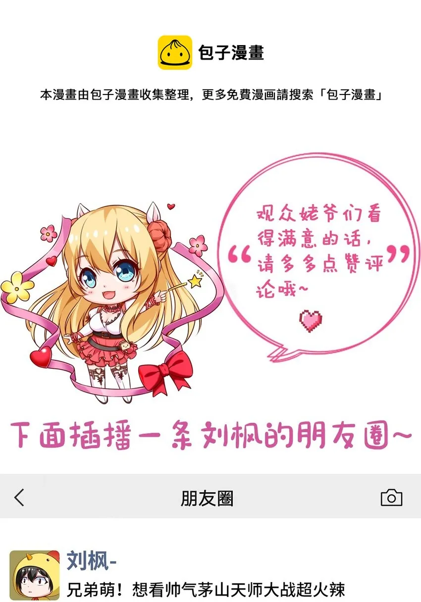 262 你身上有熟悉的感觉 第41页