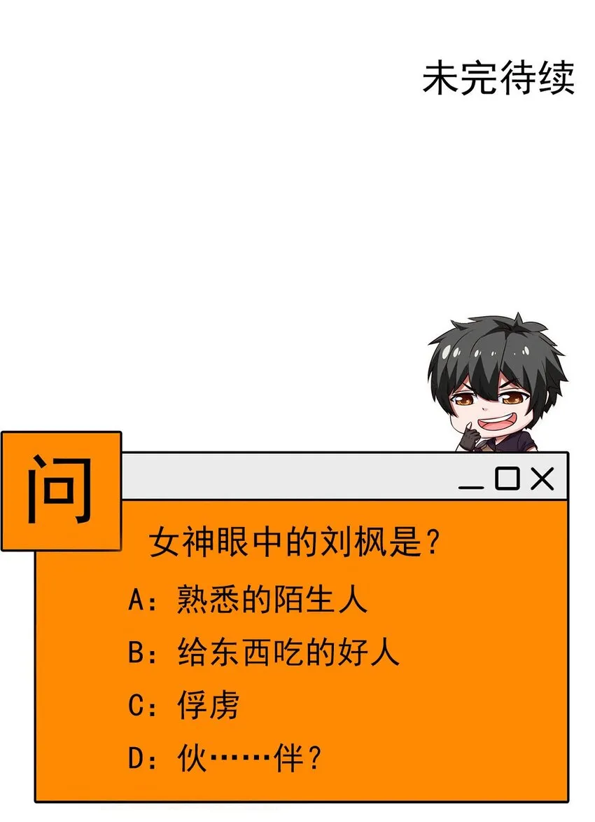 262 你身上有熟悉的感觉 第40页