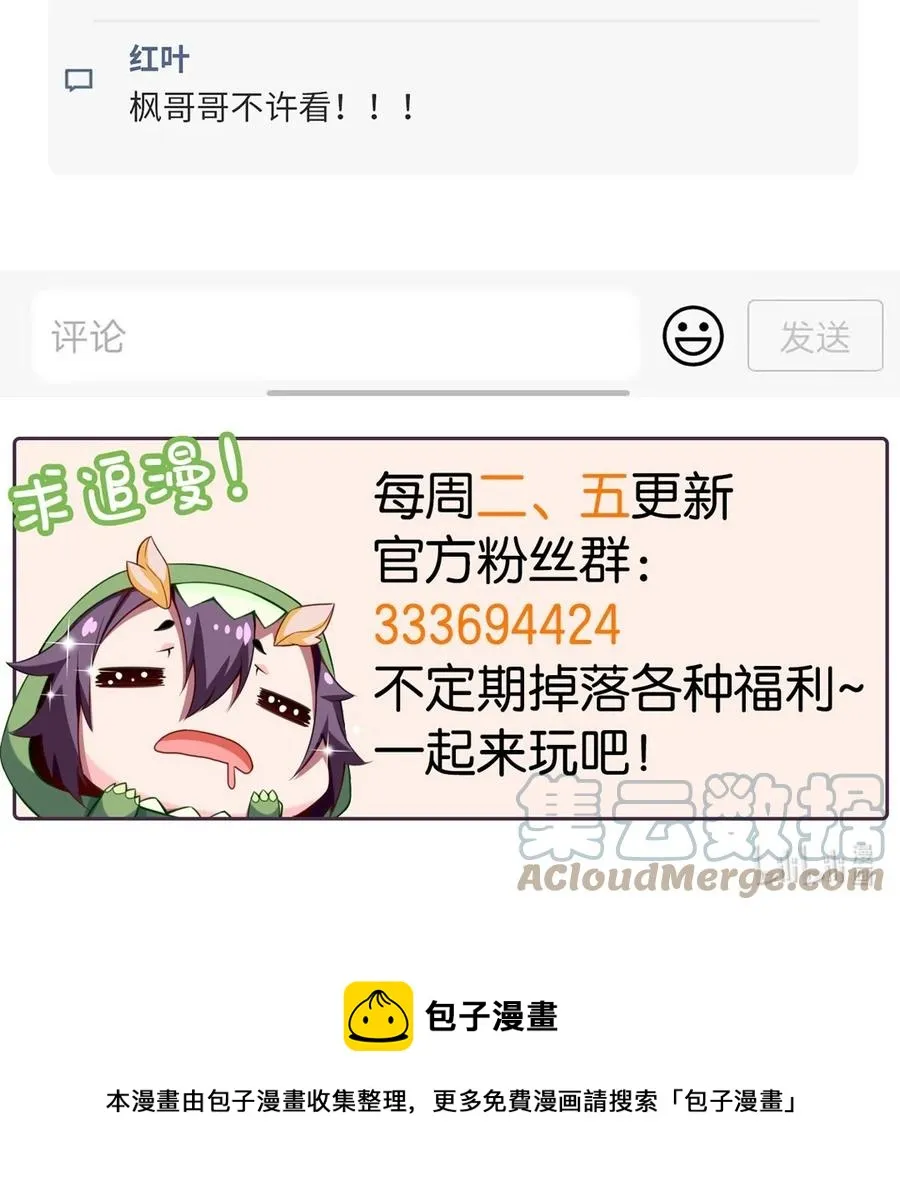261 什么花样都有~包你满意~ 第41页