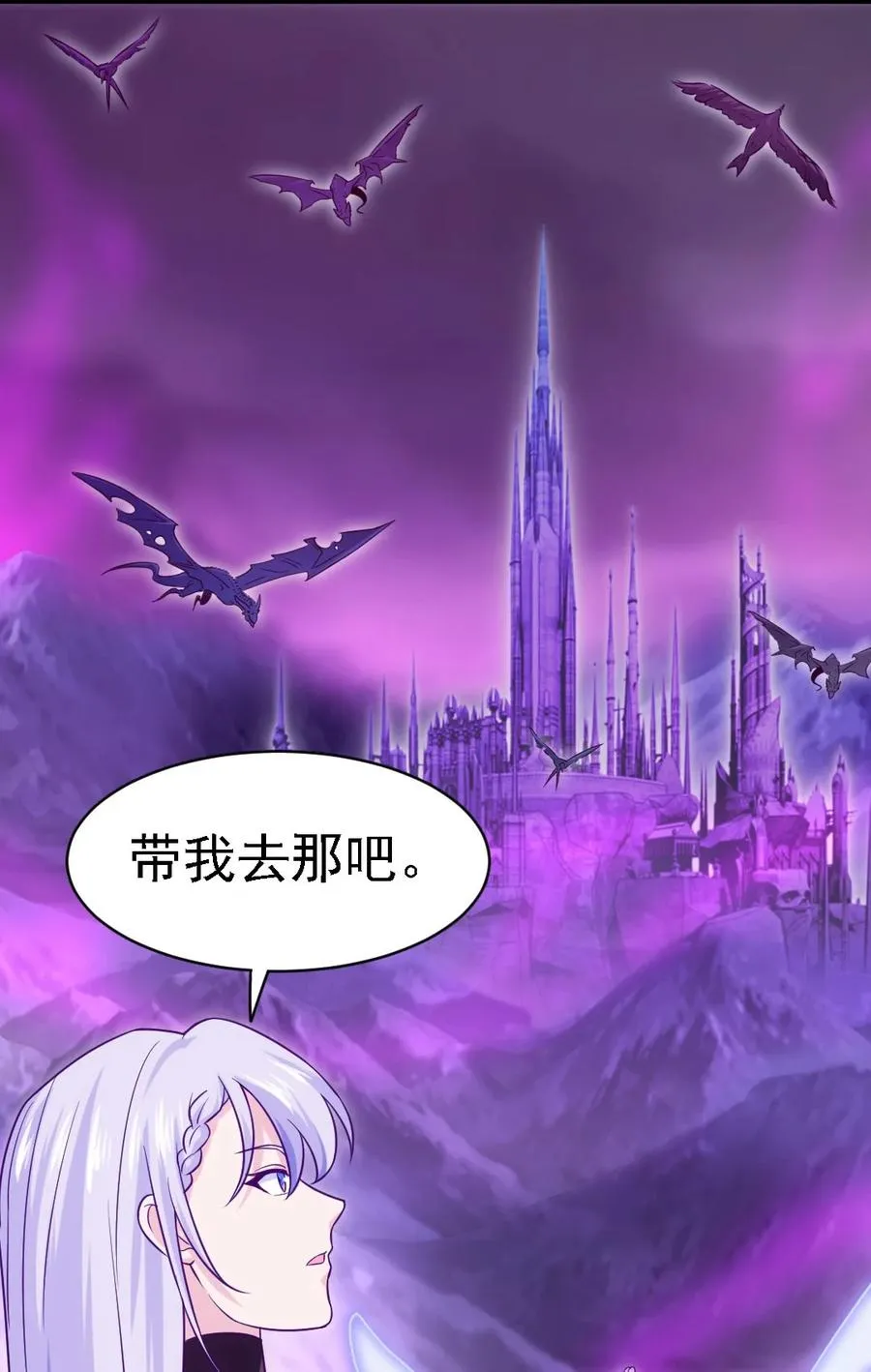 261 什么花样都有~包你满意~ 第36页