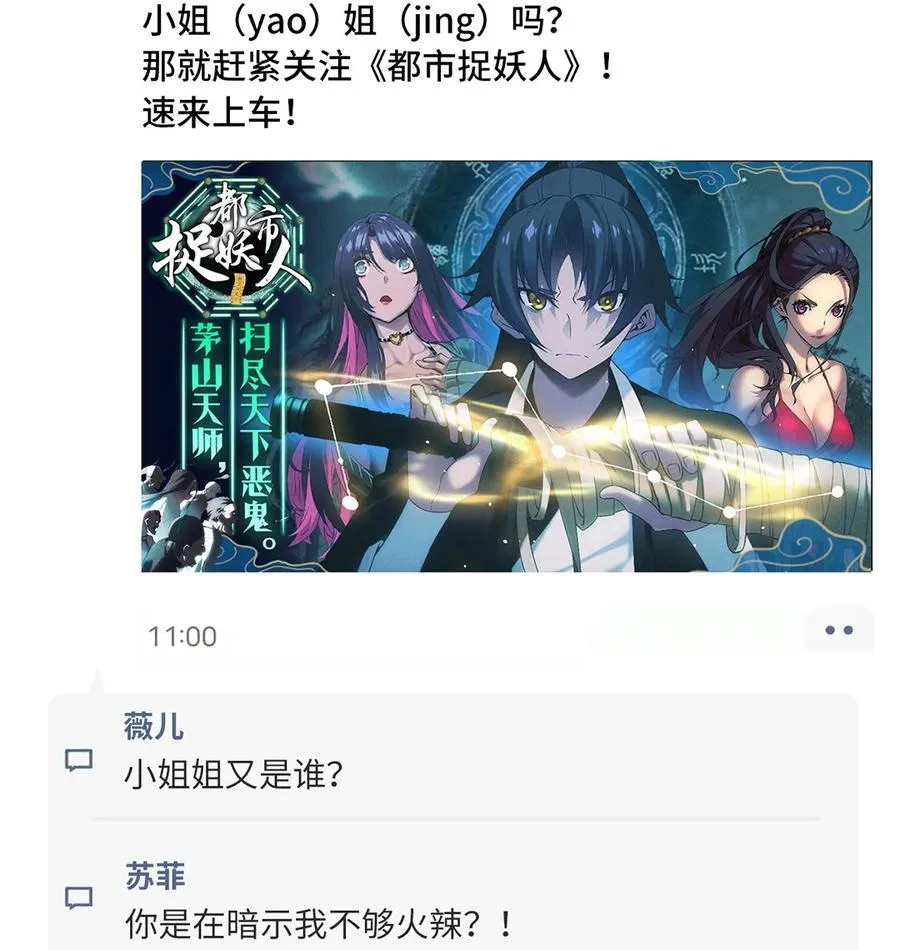 261 什么花样都有~包你满意~ 第40页