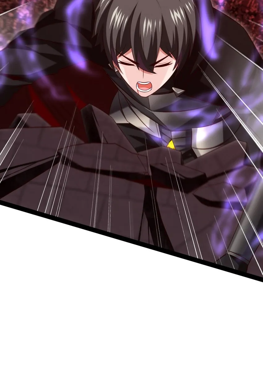 266 玄武封神咒 第43页