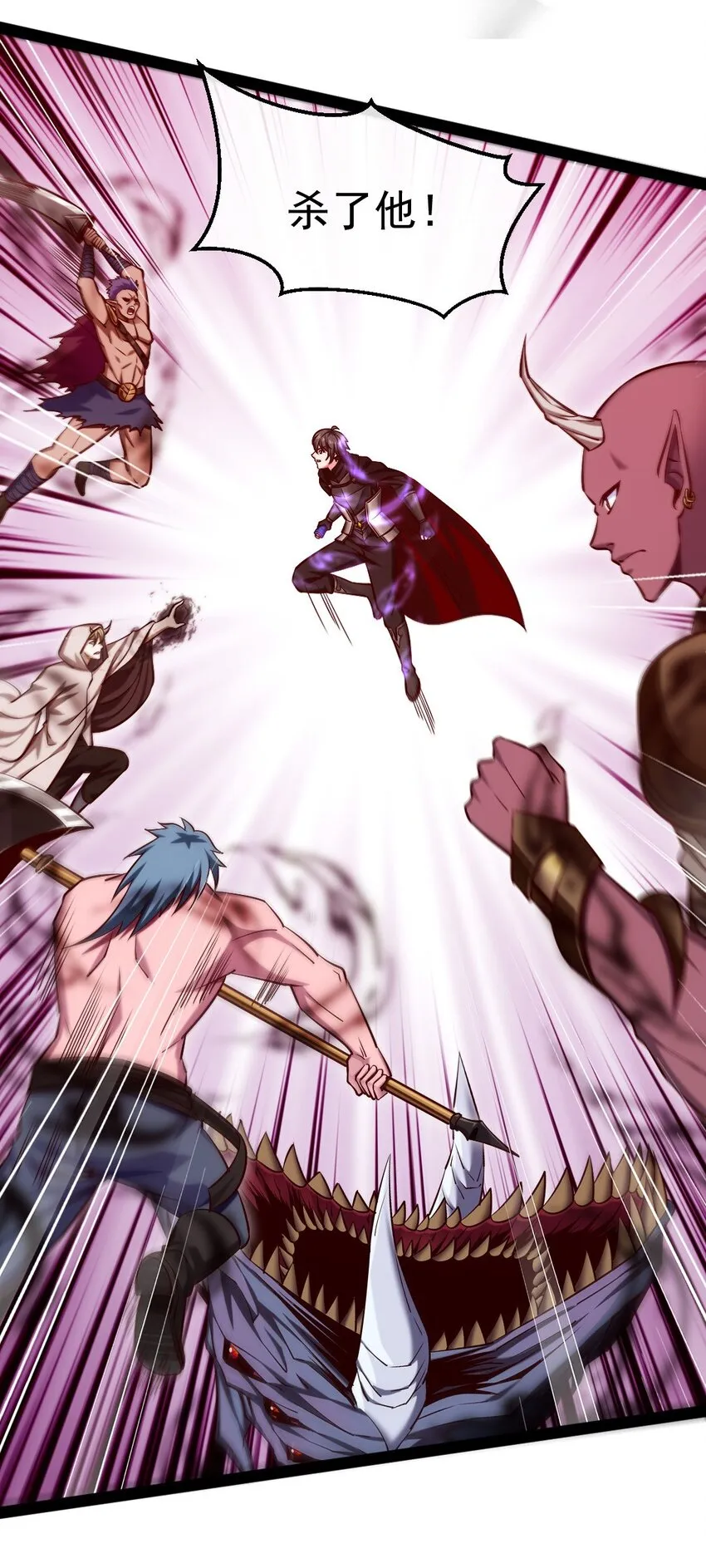 266 玄武封神咒 第35页