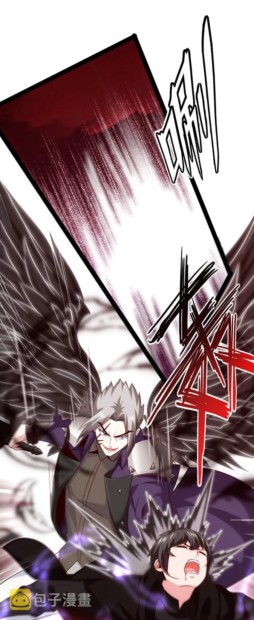 266 玄武封神咒 第40页