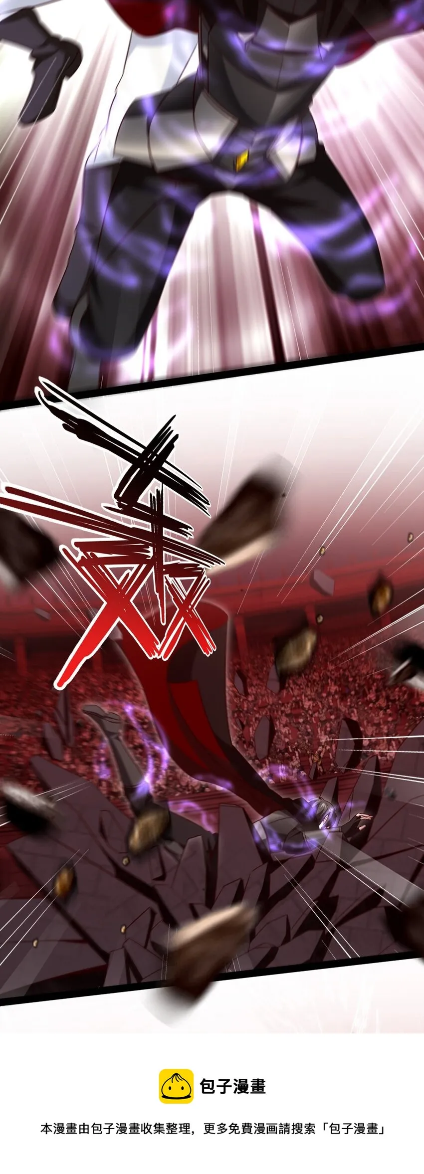 266 玄武封神咒 第41页