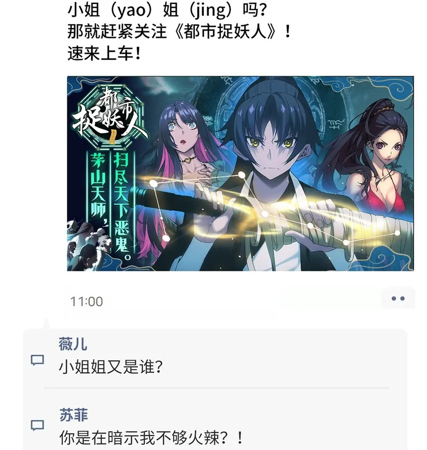 265 魂斗场 第46页