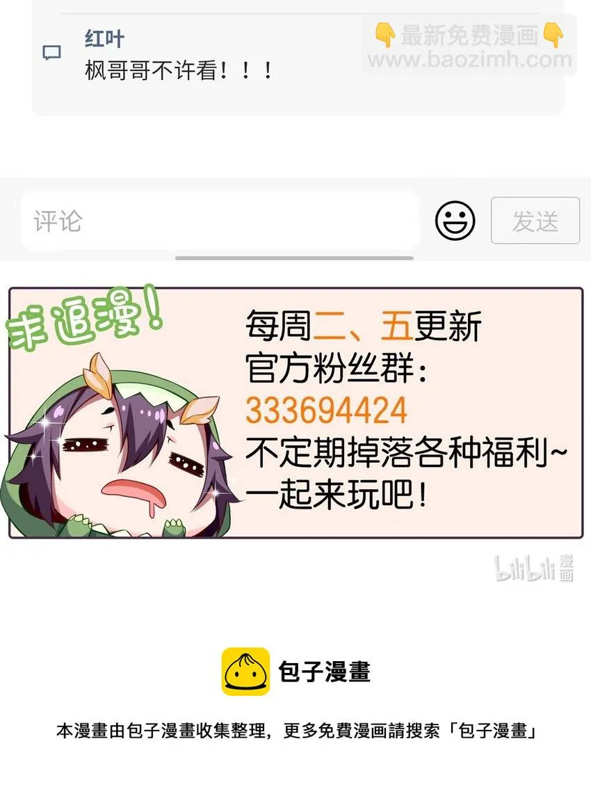 265 魂斗场 第47页