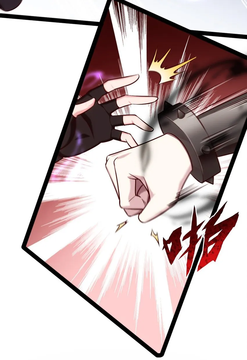 265 魂斗场 第40页