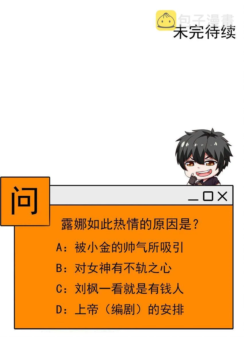 265 魂斗场 第44页