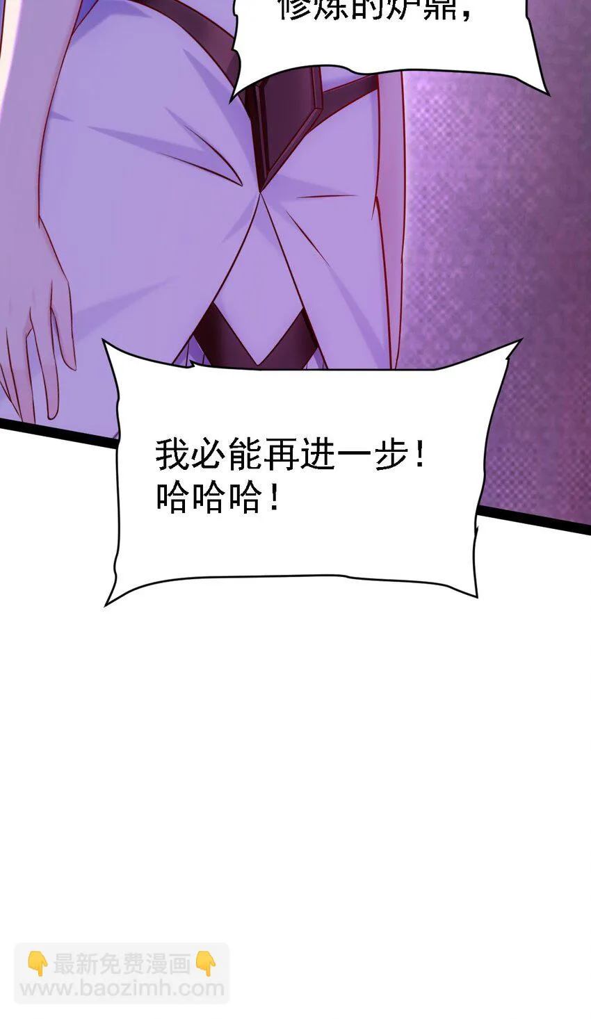 264 小孩子不可以乱碰东西！ 第38页