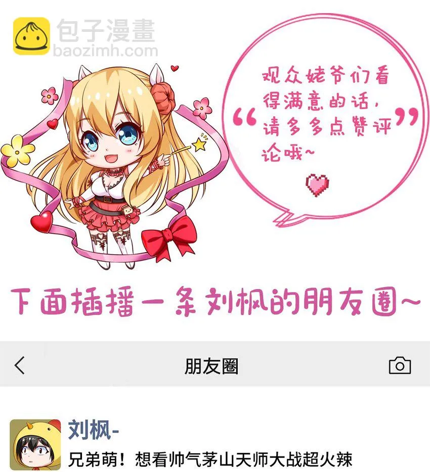 267 神阶王级，赫古拉之威！ 第39页