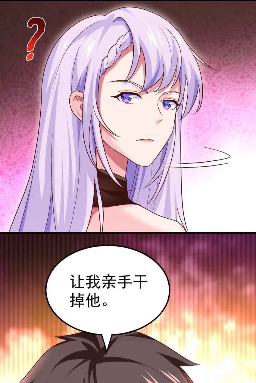 267 神阶王级，赫古拉之威！ 第34页