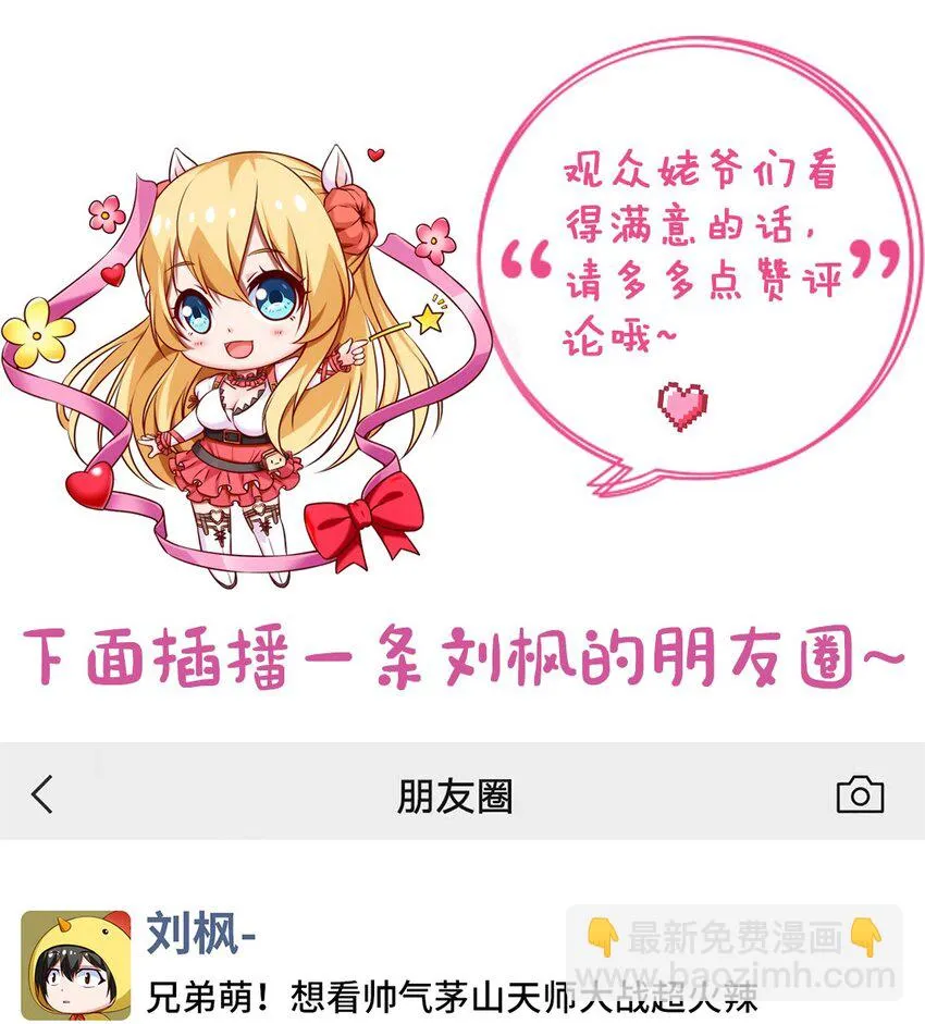 268 我有办法帮你 第51页