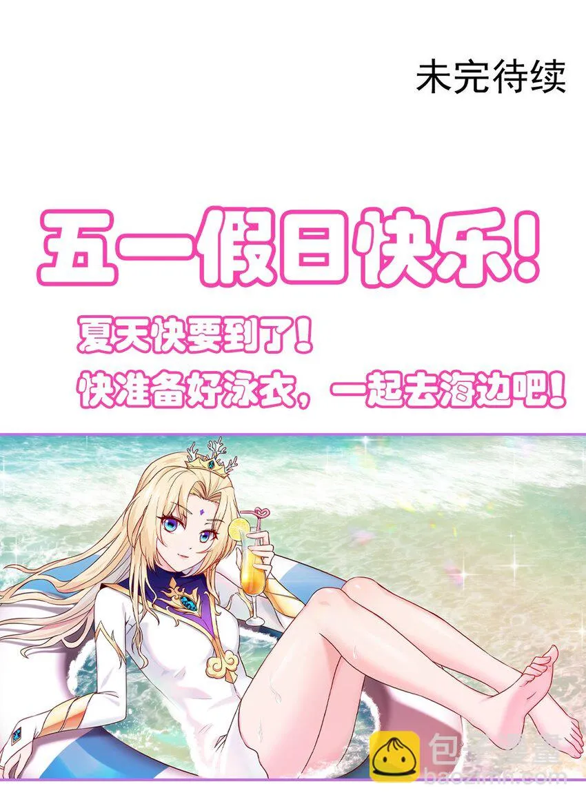 268 我有办法帮你 第50页
