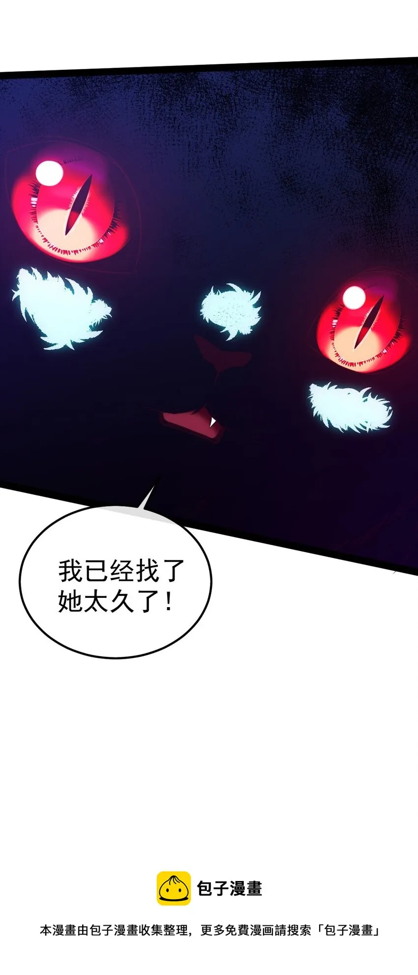269 她……她想吻我？ 第41页
