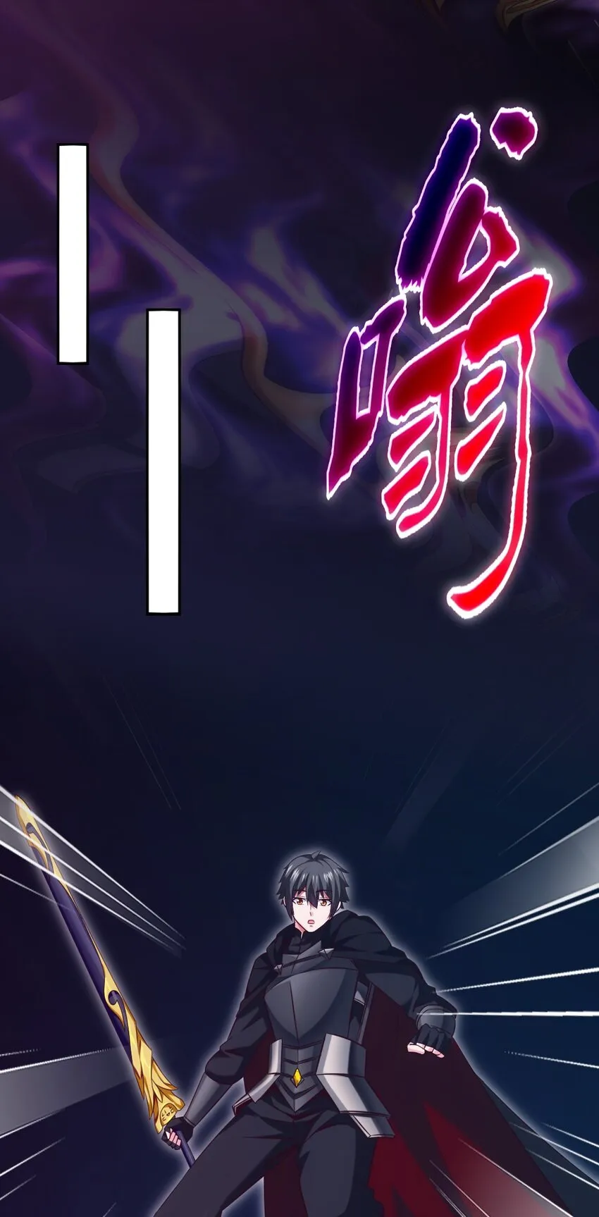 271 不是吧！又来？！ 第29页