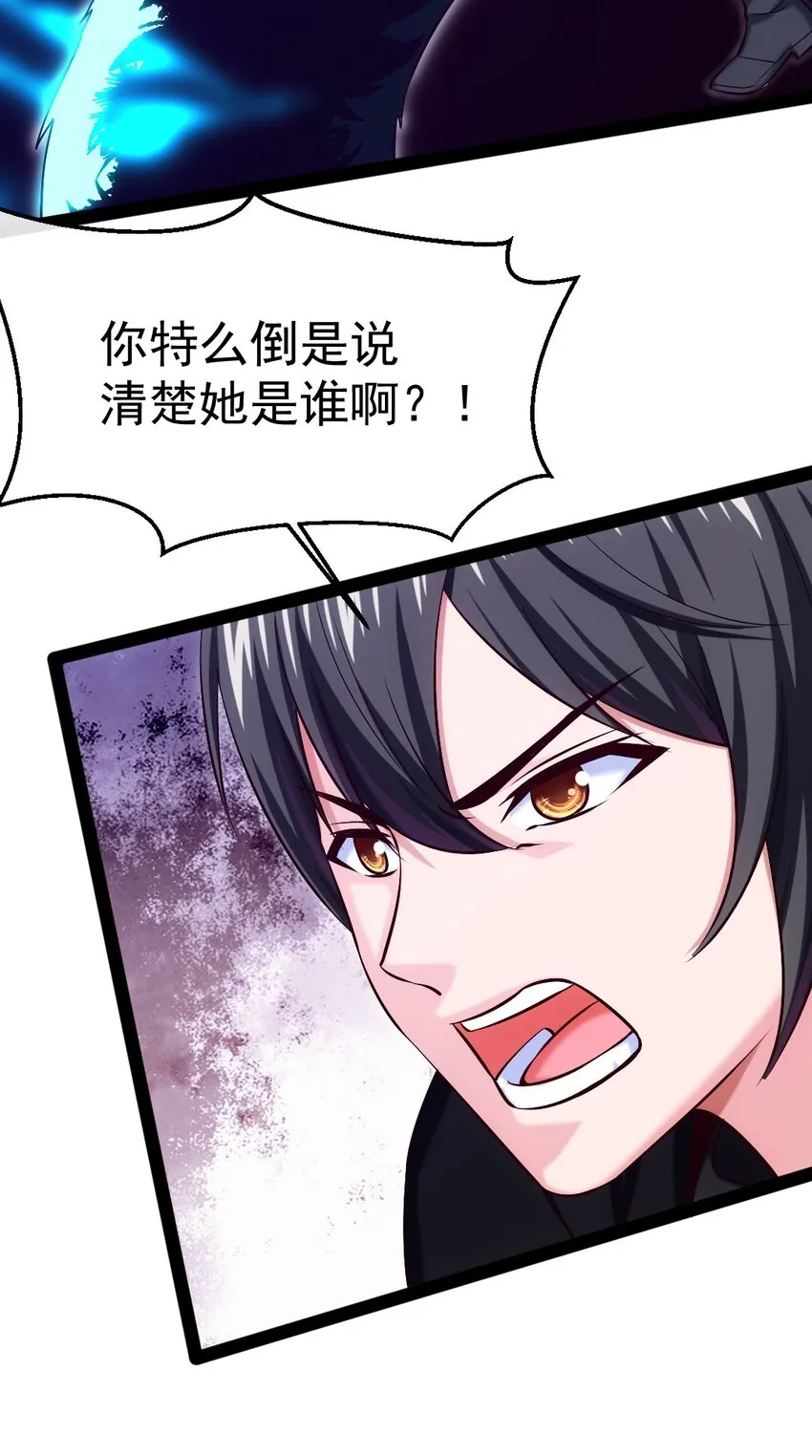 271 不是吧！又来？！ 第35页