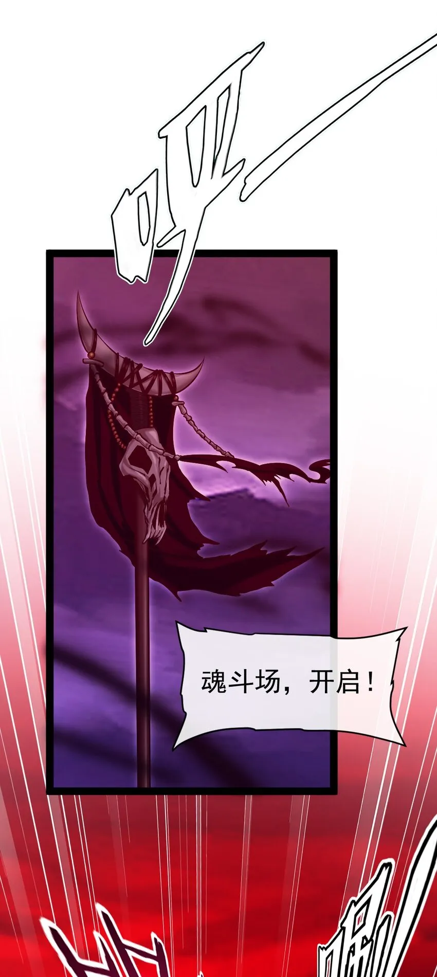 271 不是吧！又来？！ 第21页