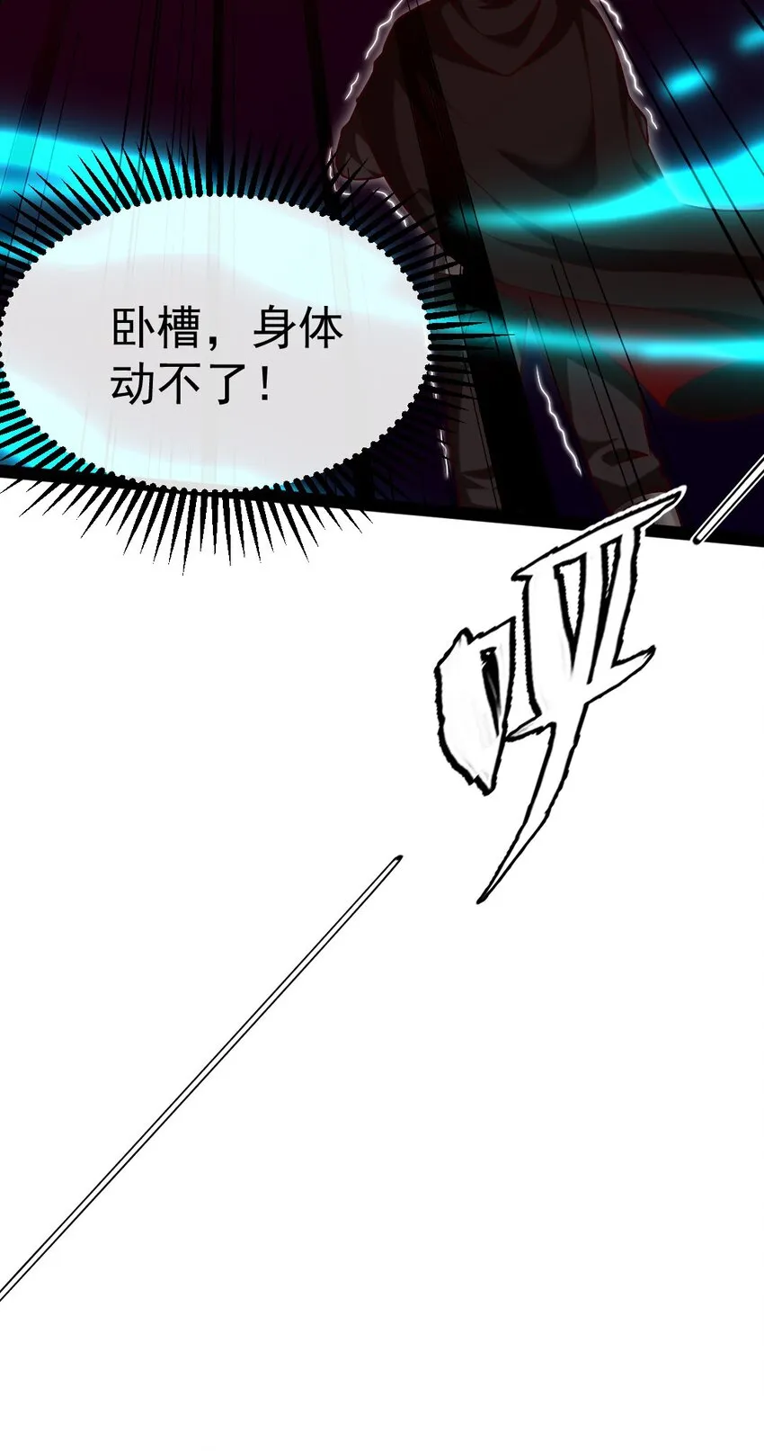 270 我帮你取个名字吧！ 第30页