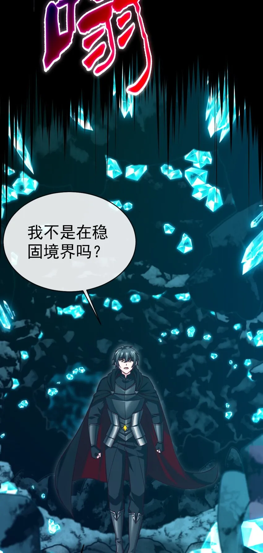 270 我帮你取个名字吧！ 第26页