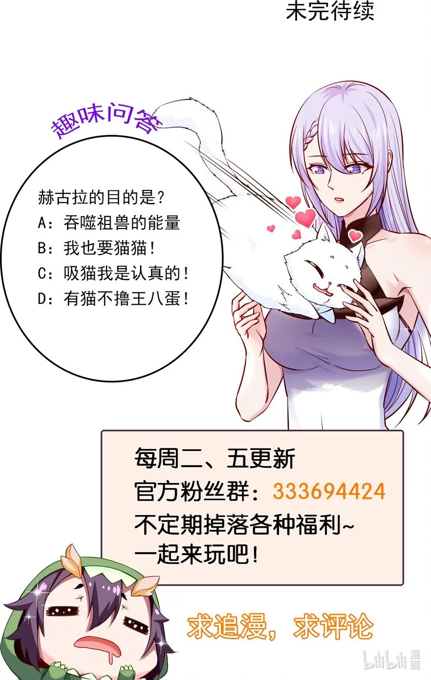276 主人，我好想你 第36页