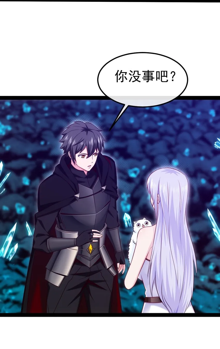 276 主人，我好想你 第11页
