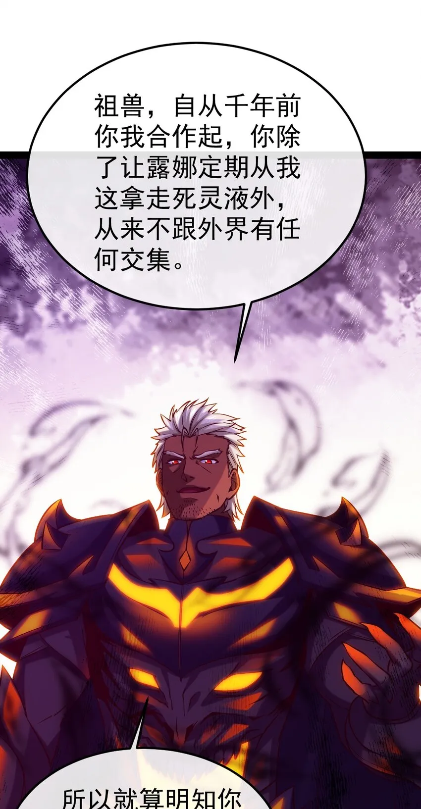 276 主人，我好想你 第23页